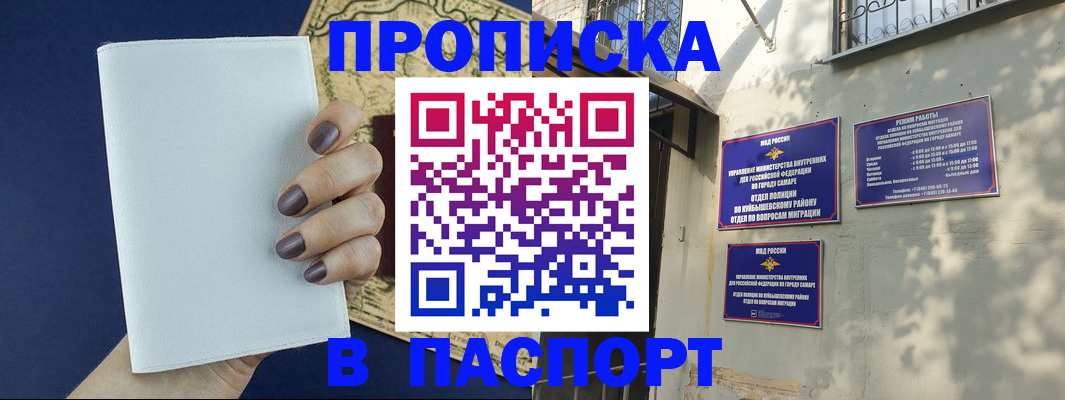 временная регистрация госуслуги в Прокопьевске